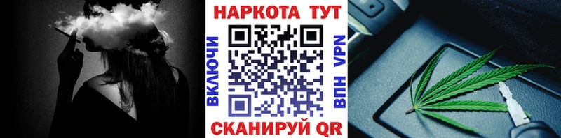 Конопля Воскресенск