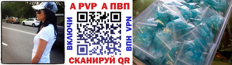 Alpha PVP СК КРИС  Воскресенск 