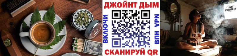 Еда ТГК марихуана  Воскресенск 