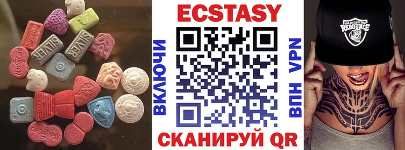 ЭКСТАЗИ Cube  Воскресенск 