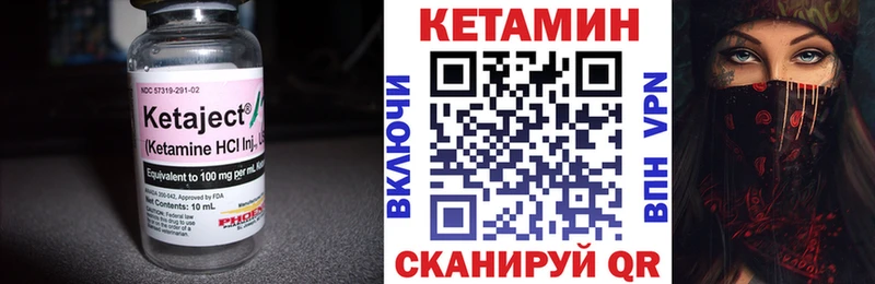 наркота  Воскресенск  Кетамин ketamine 