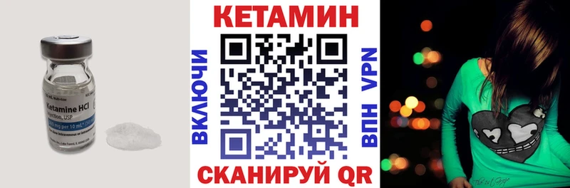 Кетамин ketamine Воскресенск