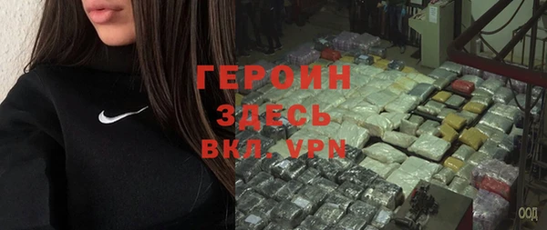 синтетический гашиш Богородицк