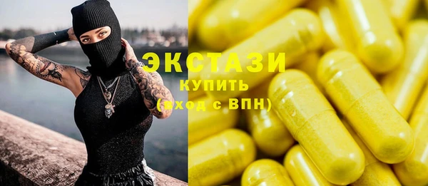 ешки Беломорск