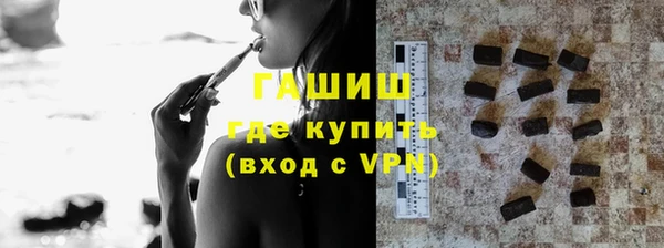 каннабис Бронницы