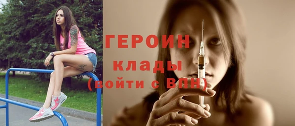 скорость Богородск