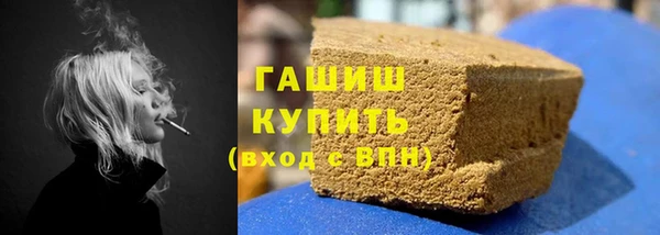 гидра Бугульма