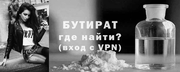 COCAINE Богданович
