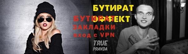 синтетический гашиш Богородицк