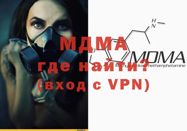 МДМА Бикин