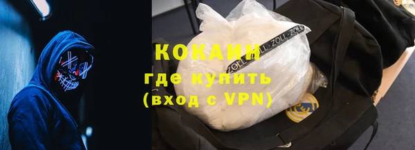 COCAINE Богданович