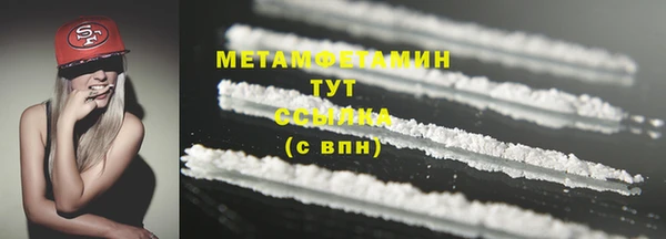 гашиш Билибино