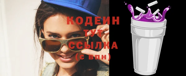 синтетический гашиш Богородицк