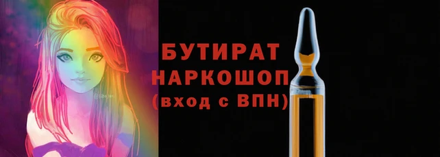 амф Беслан