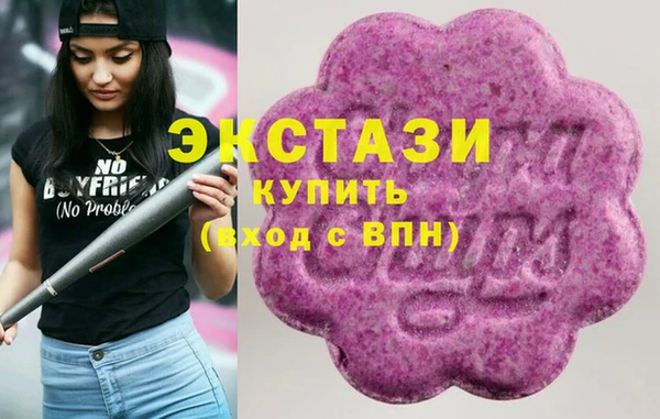 МДМА Бикин