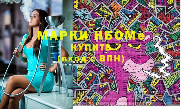 синтетический гашиш Богородицк