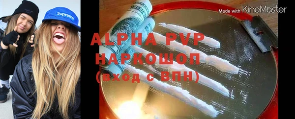 синтетический гашиш Богородицк