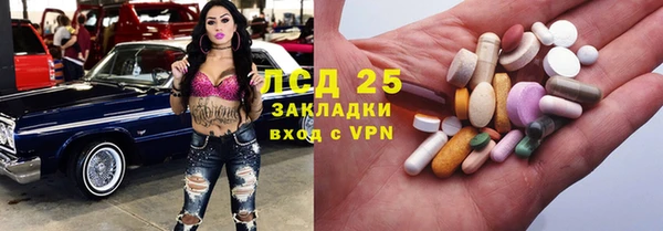 каннабис Бронницы