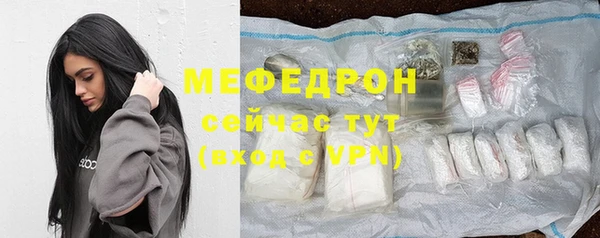 метамфетамин Бородино