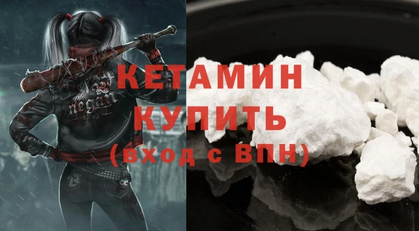 COCAINE Богданович