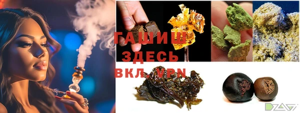 каннабис Бронницы