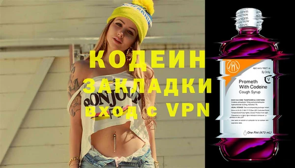 синтетический гашиш Богородицк