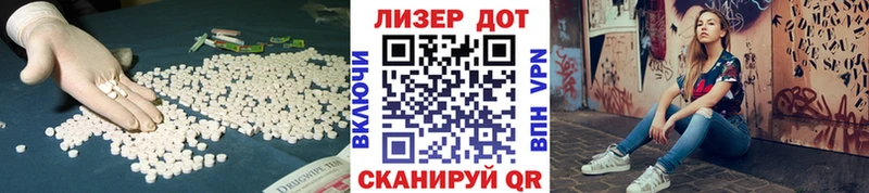 LSD-25 экстази ecstasy  Воскресенск 
