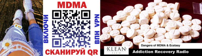 MDMA VHQ закладки Воскресенск