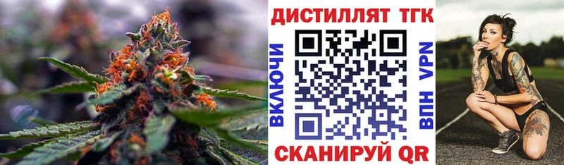 ТГК гашишное масло  Воскресенск 