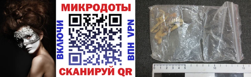 Галлюциногенные грибы ЛСД  Воскресенск 